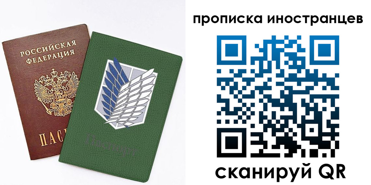 временная регистрация собственник в Сахалинской области